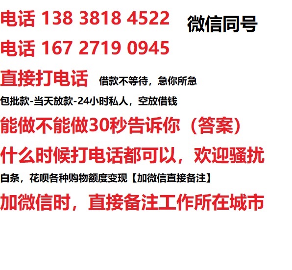 徐汇区汽车抵押借款不押车|徐汇区二次押车借钱|徐汇区私人借贷